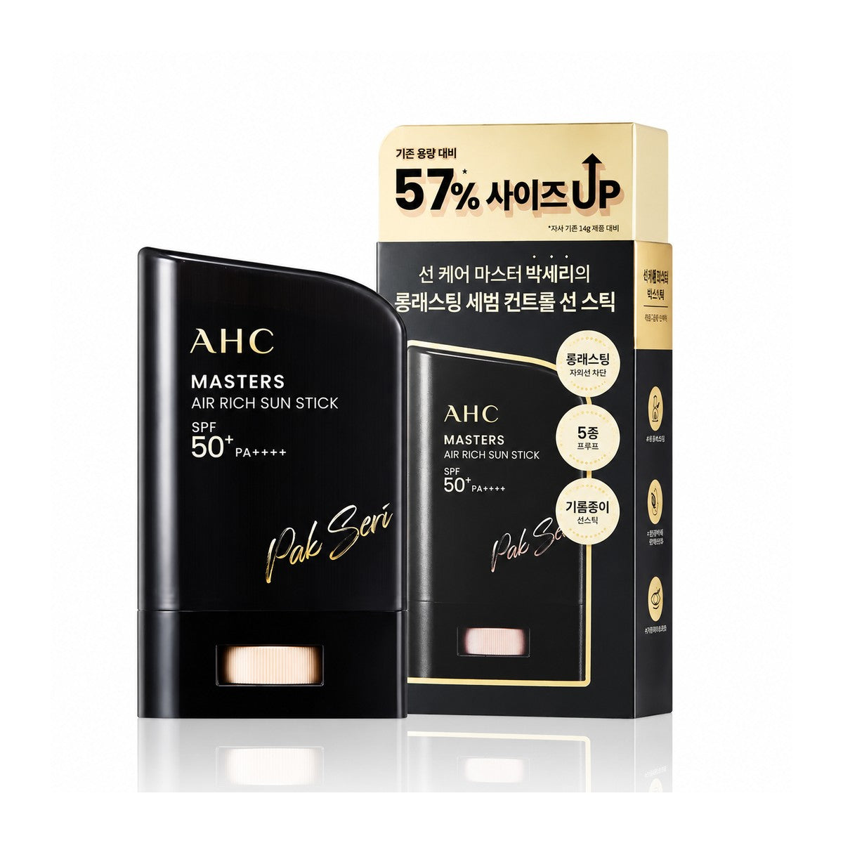 AHC 黑金防曬棒 22g